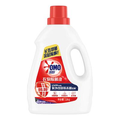 奥妙温和不伤衣除菌液