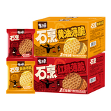 米多奇石头烤饼20包（约440g）券后5.8元包邮