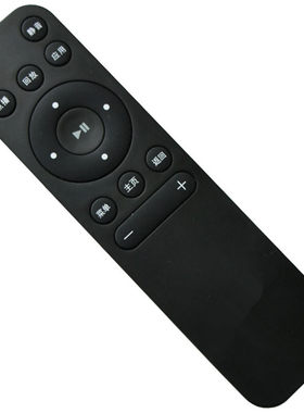 适用于华数 TV网络电视机顶盒遥控器板A200-T通力电子惠州播放器