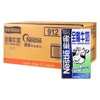雀巢全脂牛奶整箱1L*12盒