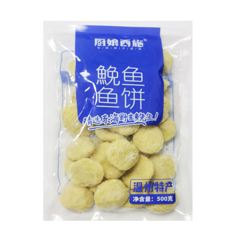整箱温州特产苍南炎亭鱼饼 鮸鱼手工鱼饼鱼羹鱼丸鱼豆腐 鱼糕