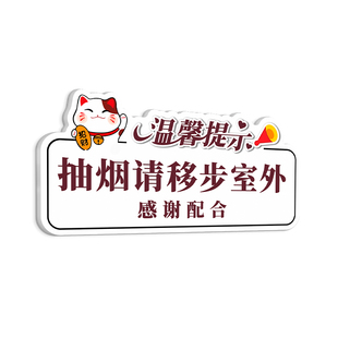 创意卡通先付款后用餐提示牌小本经营请先付再就餐贴纸餐厅免费例汤提供餐具打包加一元墙贴点单主动排队标识