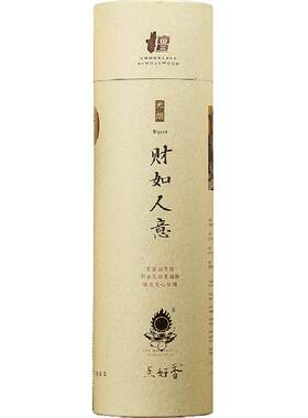 点好环保无烟竹签香大容量桶装