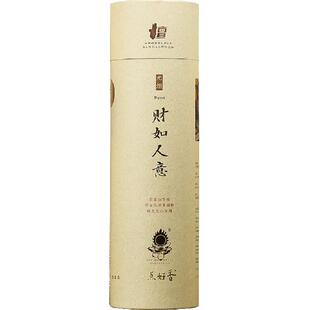 点好香环保无烟香竹签香线香天然檀香家用佛香观音香熏香大容量