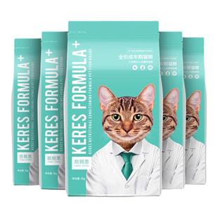 凯锐思成猫专用猫粮成年鱼肉全价20斤猫粮正品
