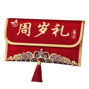 宝宝生日布艺红包儿童周岁满月大号个性创意红包袋万元喜字利是封