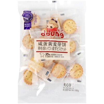 冬己咸蛋黄夹心饼干|275人收藏