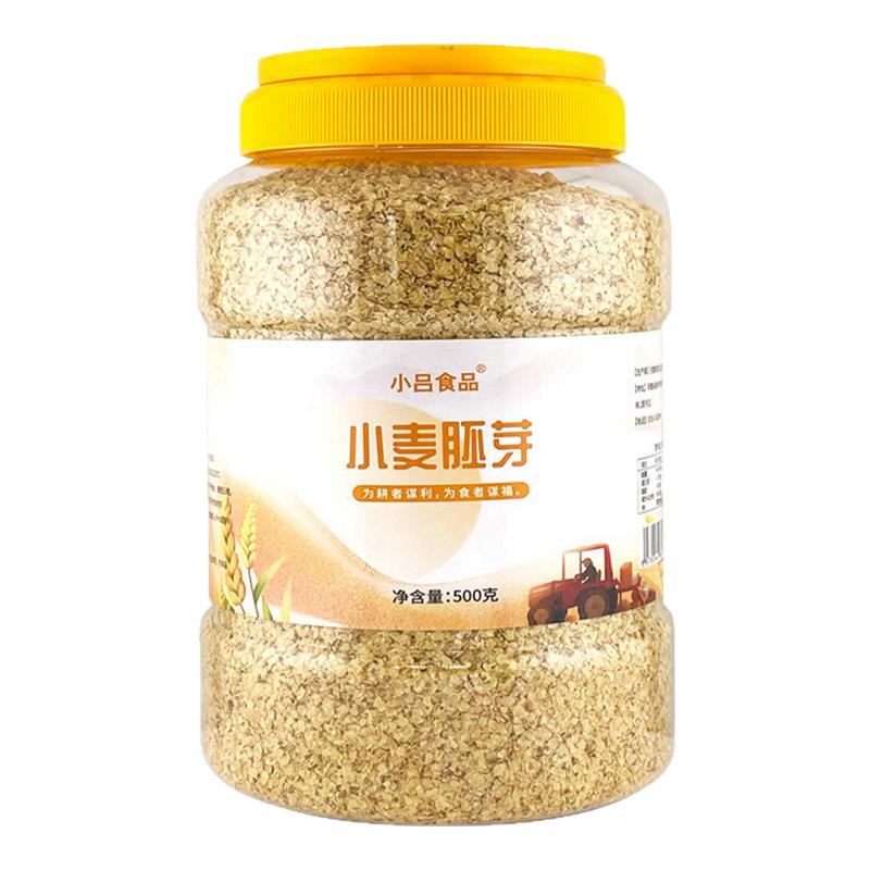 小吕食品正宗小麦胚芽卓著无蔗糖高蛋白质燕麦片营养早餐饱腹代餐