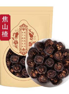 沈之问儿童手工焦山楂消积食