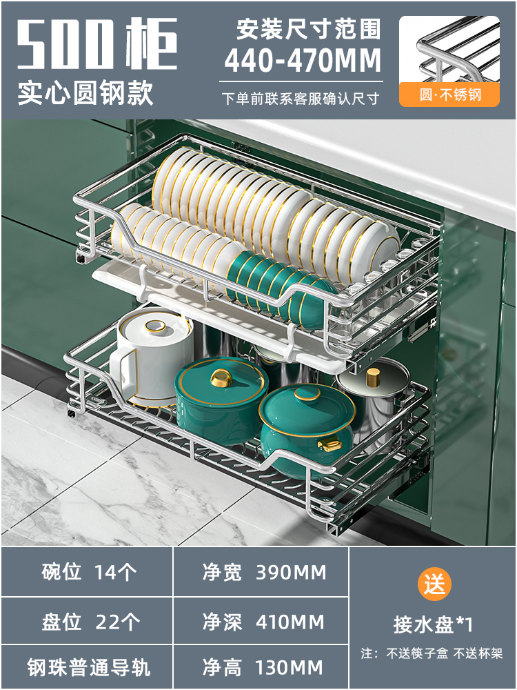 拉篮厨房橱柜304不锈钢双层抽屉式碗架内置分层滑轨放碗碗碟碗篮