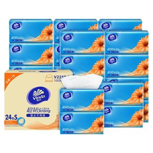 维达超韧抽纸3层150抽24包S码纸巾餐巾纸卫生纸面巾纸家用实惠装