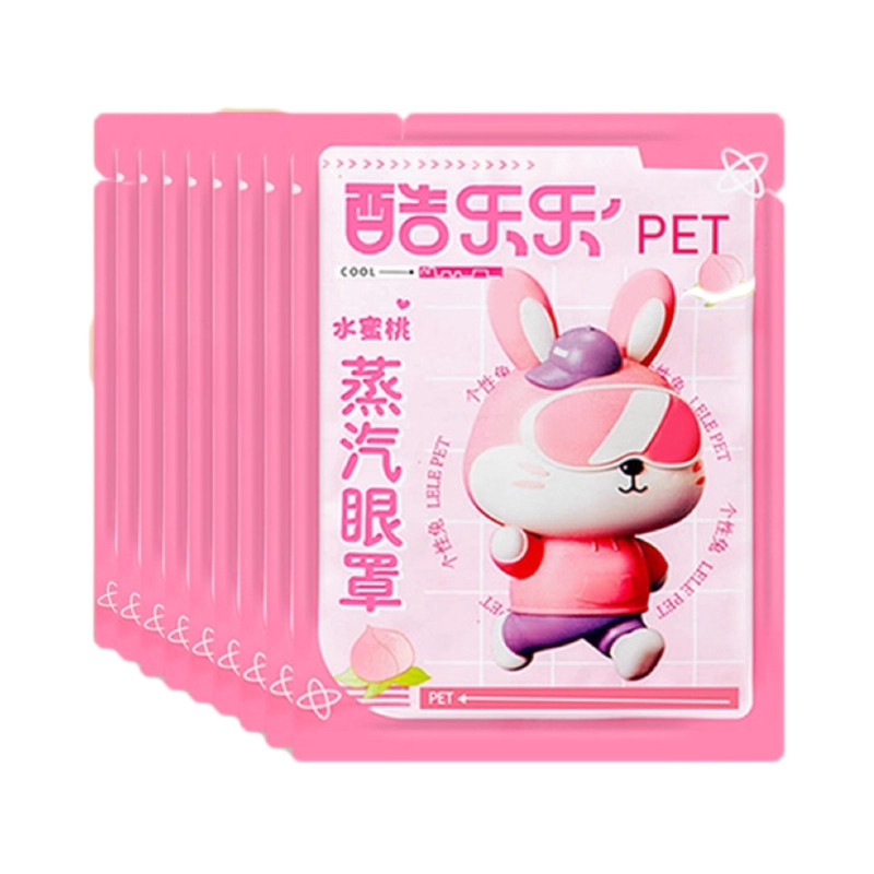 蒸汽眼罩眼部疲劳缓解遮光神器