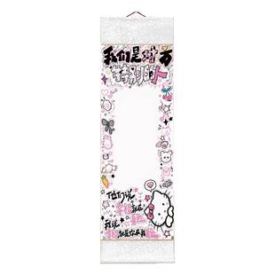 一米超长卷轴手写信半成品信纸表白情书生日礼物手工diy空白长卷1米卷轴定制定做宣纸熟宣书写绘画送男友仪式