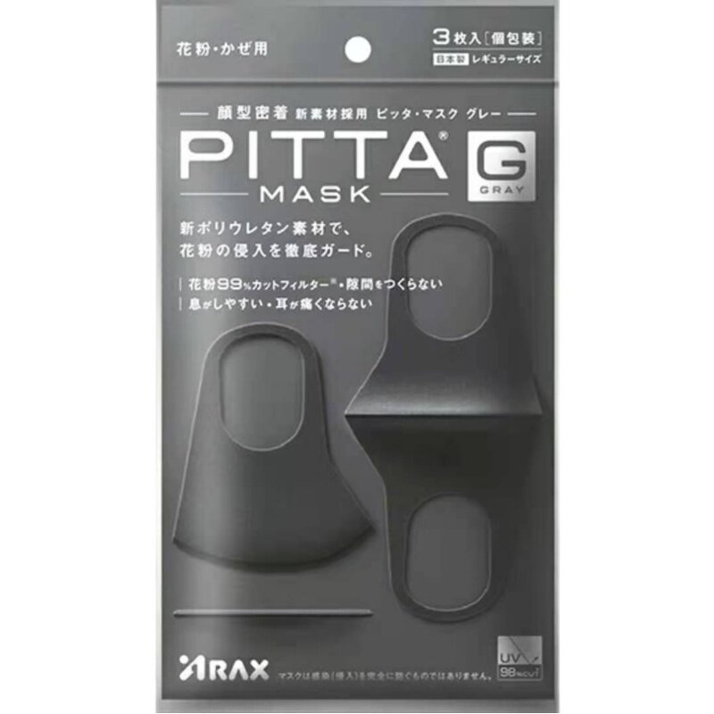 日本PITTA口罩3d男潮明星同款海绵黑色高颜值透气防晒可水洗夏季