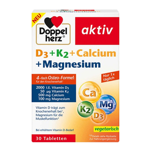 德国双心维生素D3+K2+钙+镁4合一配方补钙片剂Doppelherz四合一