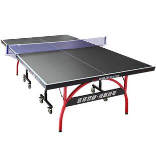 双鱼乒乓桌室内可折叠移动式标准家用训练乒乓球台2028H黑色面板