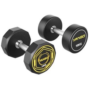 研博固定哑铃男士健身家用纯钢10公斤5kg包胶亚玲健身房专用器材