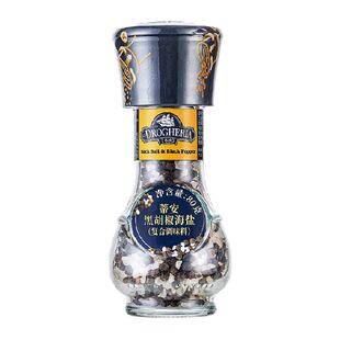 蒂安进口黑胡椒海盐混合调味料研磨瓶鸡胸肉西餐牛排