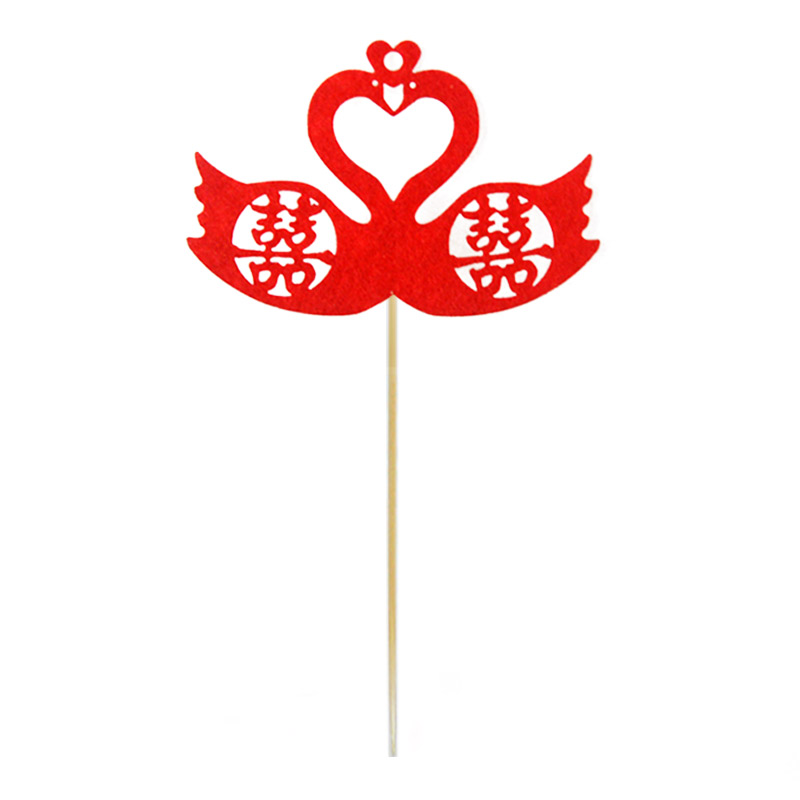 盘饰艺术水果签酒店婚宴宴会喜庆签结婚摆盘竹签意境创意喜字牙签