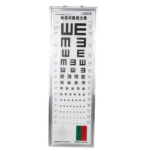 苏宏凯芙俪标准对数超薄led近视灯箱检测器械测视力表儿童E字