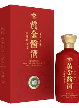 黄金酱酒酱香型白酒53度白酒