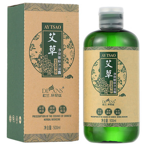 植物艾草洗发水沐浴露清爽精油止痒去头屑控油毛躁柔顺男女士套装