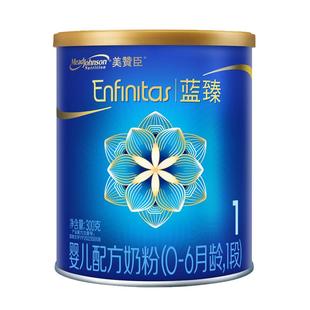 【百补】美赞臣蓝臻1段小罐含乳铁蛋白婴儿配方牛奶粉 300g*1罐