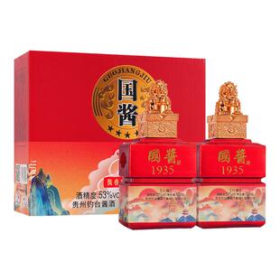 国酱1935贵州酱香型53度白酒粮食酒窖藏高度粮食高粱酒2瓶礼盒酒