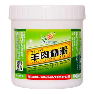 香巴尔羊肉精粉鸡肉味猪牛肉香精
