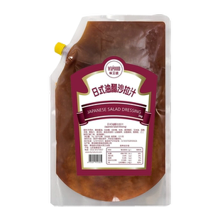 VIPOOD日式油醋沙拉汁和风调味汁商用水果蔬菜大拌菜汁轻食沙拉酱