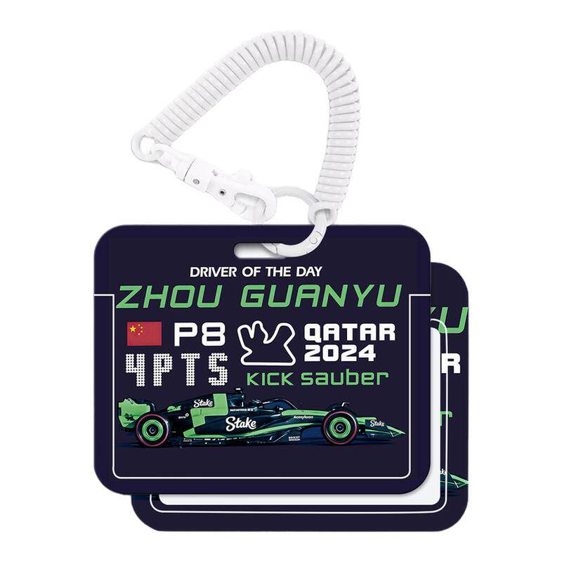 f1赛车周冠宇周边地铁卡门禁卡工牌钥匙扣门禁卡套卡包