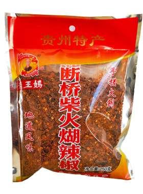 贵州蘸水断桥手搓柴火糊辣椒面