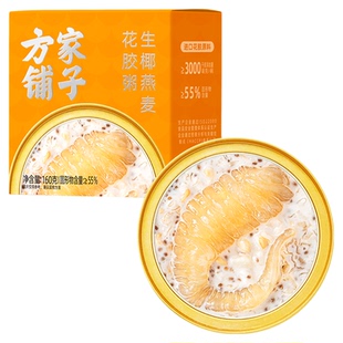 方家铺子花胶160g*15盒生椰燕麦即食花胶鱼胶女性滋补营养品