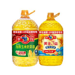 多力黄金3益葵花籽油4L+多力玉米油5L家用食用油低油烟
