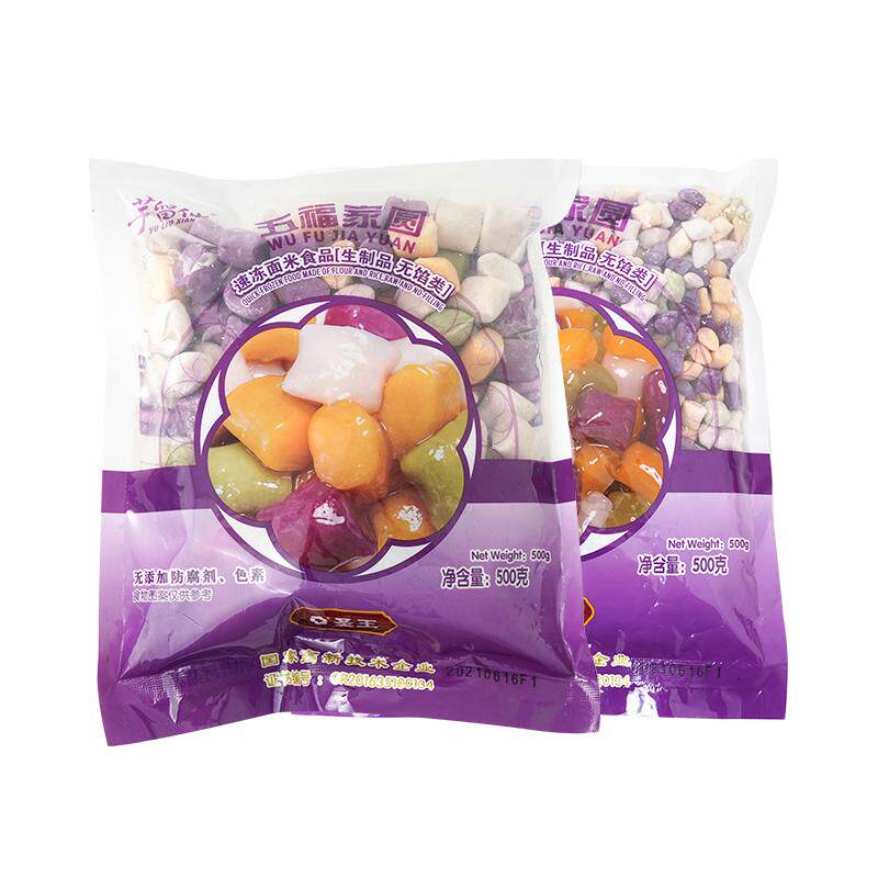 芋圆手工无添加珍珠奶茶店专用纯大小丸子家商用水果捞配料西米露