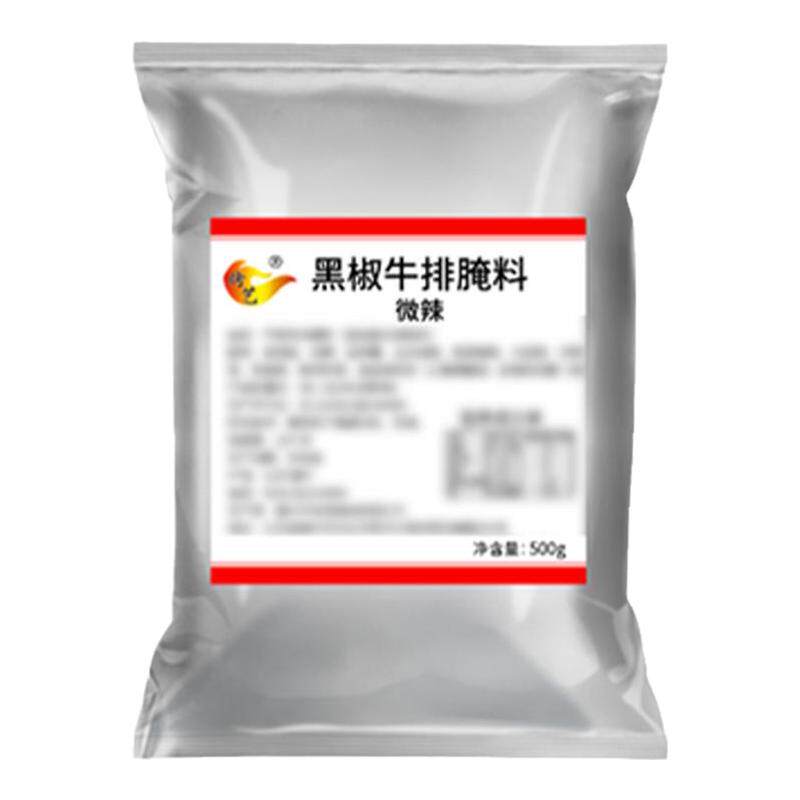 黑胡椒牛排腌料家用商用牛扒腌制料鲜嫩牛肉煎烤摆摊专用腌肉调料