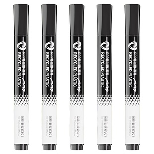 晨光白板笔环保记易擦黑色白板笔老师专用白板笔水性大容量可擦三色粗头水笔水性记号笔适用于黑板画板写字板