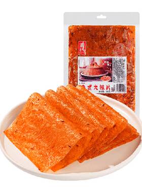 源氏怀旧豆皮辣条老式大辣片香辣