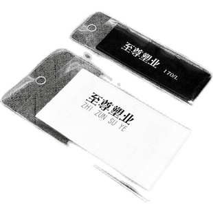 PVC吊牌袋透明标签袋商标袋平口纽扣袋塑料卡套服装 唛头袋领标袋