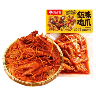 滇品客佤味鸡爪云南西盟山网红特产苤菜根麻辣单鸡脚香辣风爪零食