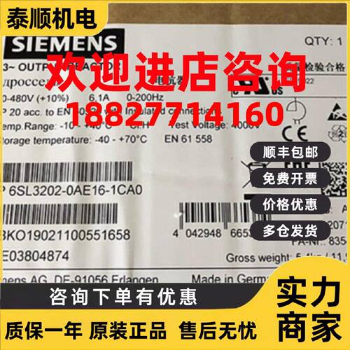 议价6SL3202-0AE16-1CA0西门子输出电抗器功率模块6SL32020AE161C