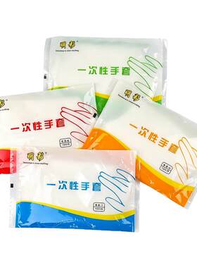 加厚餐饮食品级抽取式一次性手套