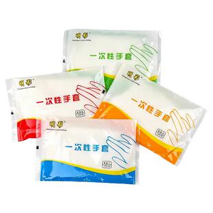 一次性手套食品级餐饮专用商用抽取一次式手套龙虾加厚塑料pe防护