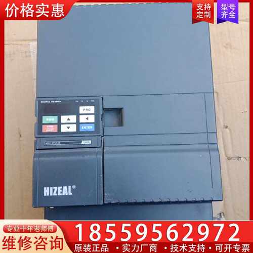 【询价】HIZEAL变频器GS1013N015成色可以用的上适用