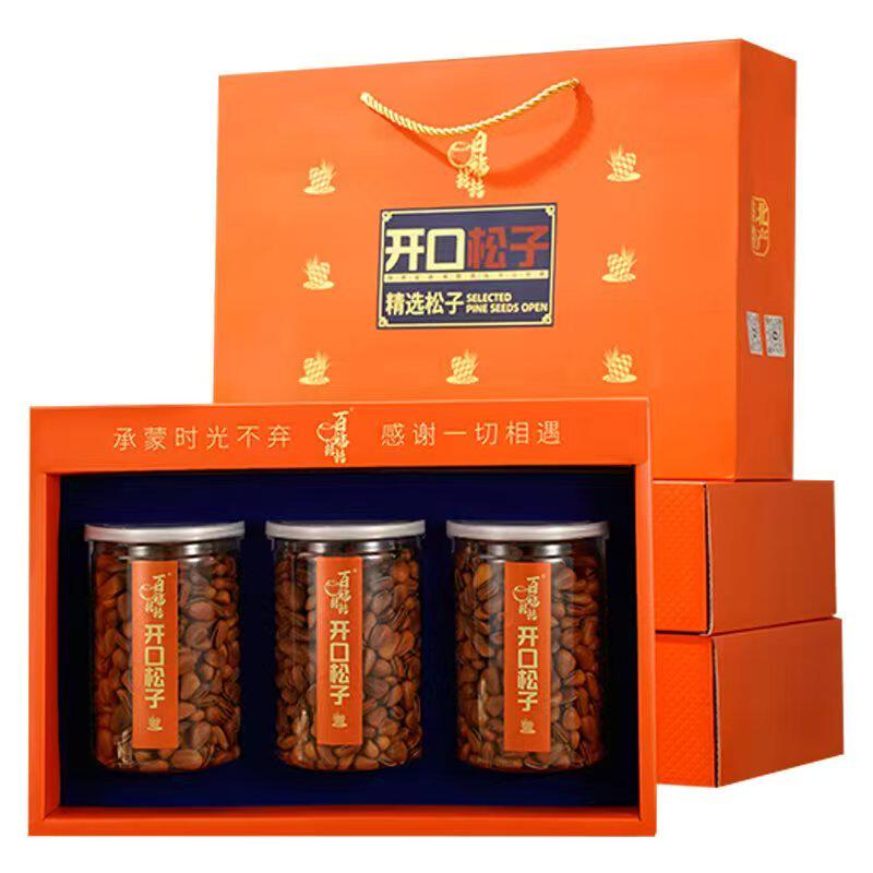 东北开口松子礼盒手剥松子年货