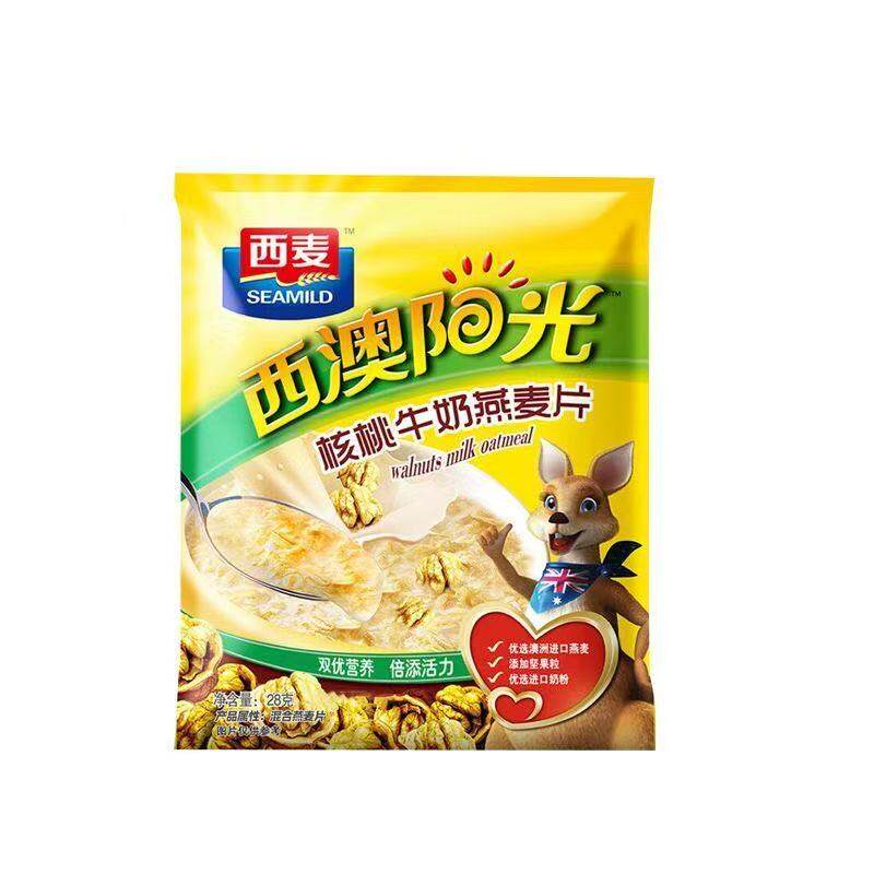 西麦西澳阳光牛奶燕麦片高钙高膳食纤维营养即食冲饮早餐原味冲泡