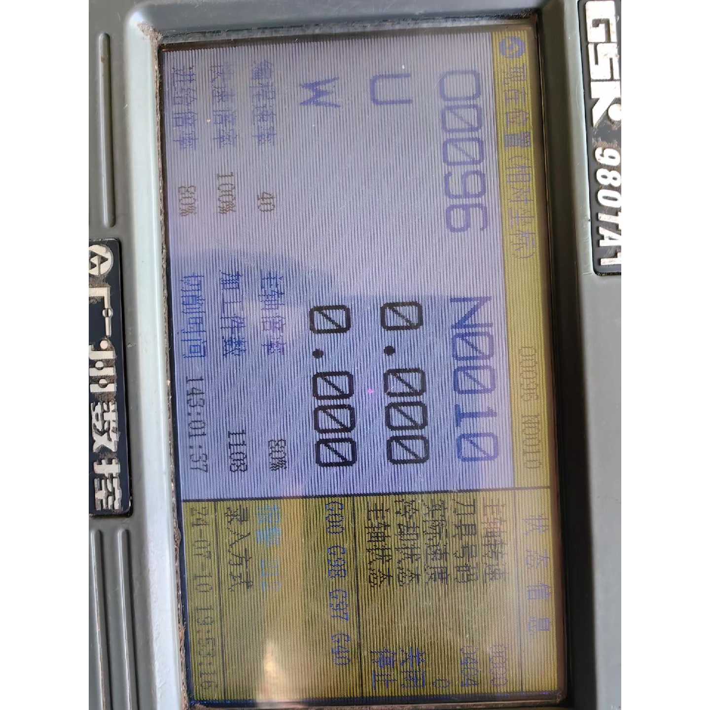 议价广数980TA1一台,实物拍摄,状态如图,功能包好,运费
