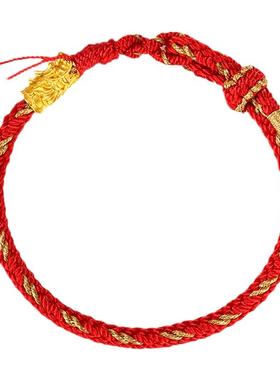 龙年本命年红绳手链女龙绳