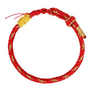 武当山太极龙年本命年红绳手链女龙绳红色编织绳属龙护身符男手绳