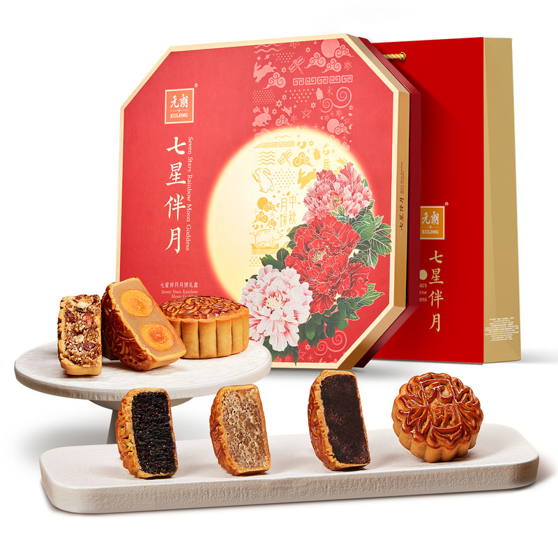 元朗七星伴月月饼礼盒装中秋送礼